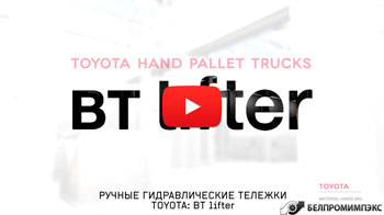 ручные гидравлические тележки